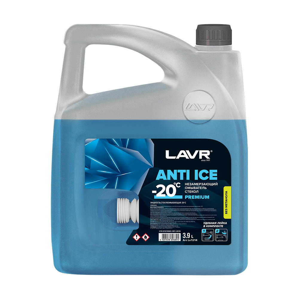 Жидкость стеклоомывающая Lavr Anti Ice Premium -20 (3,9 л.) Ln1314-  Заказать. Доставка. Отсрочка